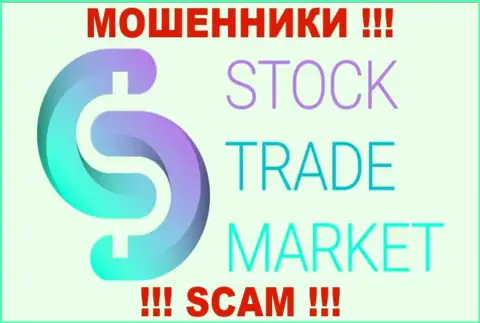 Stock Tade Market - это ОБМАНЩИКИ !!! SCAM !!!