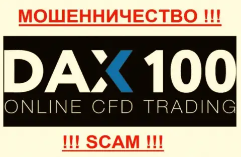 Дакс 100 - КУХНЯ НА ФОРЕКС !
