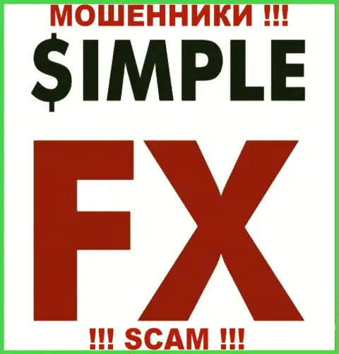 SimpleFX - это ЛОХОТРОНЩИКИ !!! СКАМ !!!