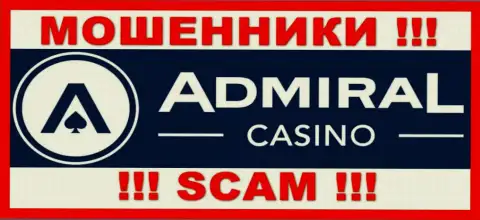 Admiral Casino - это КИДАЛЫ ! Денежные средства выводить отказываются !!!