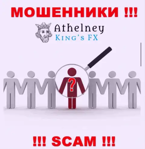 У аферистов Athelney Limited  неизвестны руководители - украдут средства, жаловаться будет не на кого