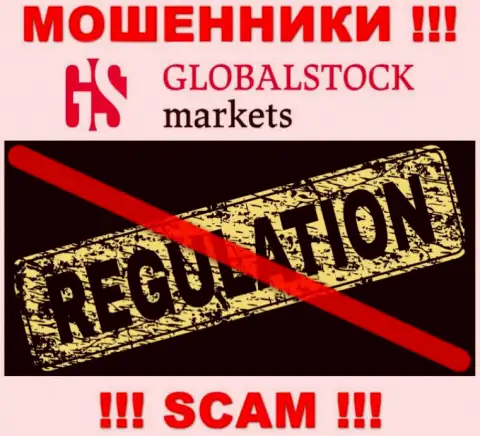 Имейте в виду, что нельзя верить интернет-мошенникам GlobalStockMarkets, которые промышляют без регулятора !!!