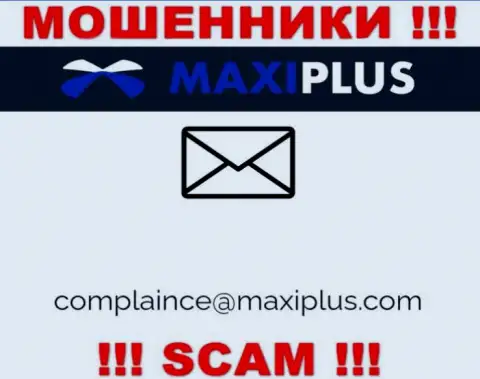 Слишком опасно переписываться с internet лохотронщиками Maxi Plus через их адрес электронной почты, вполне могут развести на деньги