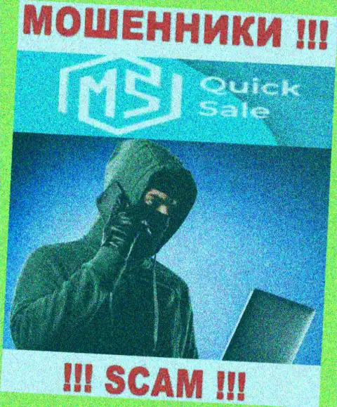 Не нужно верить ни одному слову менеджеров MSQuickSale Com, они internet-кидалы