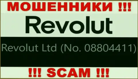 08804411 - это рег. номер жуликов Revolut, которые НАЗАД НЕ ВОЗВРАЩАЮТ ДЕНЕЖНЫЕ ВЛОЖЕНИЯ !!!