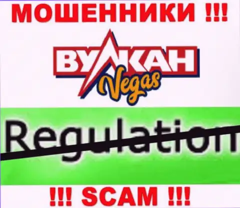 Мошенники VulkanVegas Com надувают людей - организация не имеет регулятора