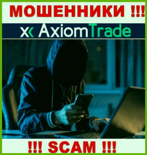 БУДЬТЕ КРАЙНЕ ОСТОРОЖНЫ !!! Мошенники из организации Axiom Trade в поиске наивных людей