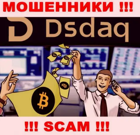 Сфера деятельности Дсдак: Crypto trading - отличный заработок для махинаторов