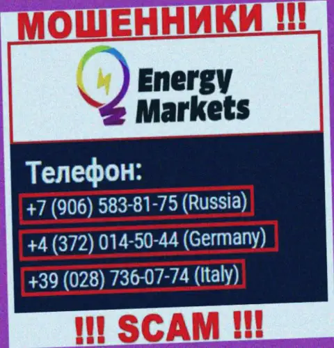 Знайте, интернет махинаторы из EnergyMarkets звонят с различных телефонов