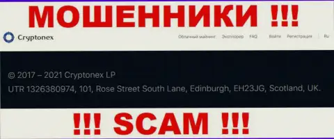 Невозможно забрать финансовые вложения у CryptoNex - они осели в оффшорной зоне по адресу - UTR 1326380974, 101, Rose Street South Lane, Edinburgh, EH23JG, Scotland, UK