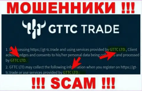 GT-TC Trade - юридическое лицо обманщиков контора GTTC LTD