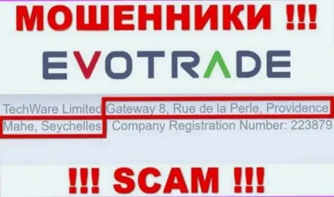 Из организации ЭвоТрейд Ком вернуть денежные вложения не выйдет - эти интернет мошенники скрылись в оффшорной зоне: Gateway 8, Rue de la Perle, Providence, Mahe, Seychelles