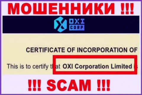 Владельцами Oxi-Corp Com является организация - OXI Corporation Ltd