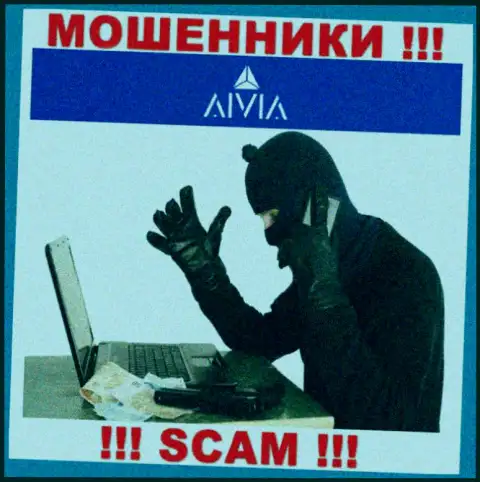 Будьте крайне бдительны !!! Трезвонят internet-мошенники из конторы Aivia Io