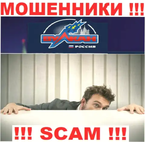 Перейдя на интернет-сервис мошенников Вулкан-Россия Ком мы обнаружили отсутствие инфы о их руководстве