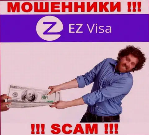В дилинговой конторе EZ Visa надувают лохов, требуя вводить денежные средства для оплаты комиссий и налоговых сборов