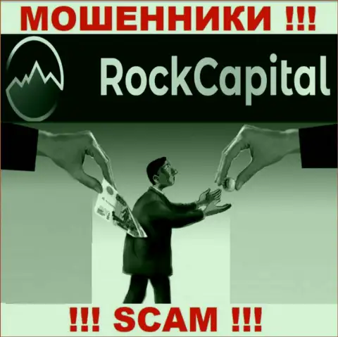 Итог от совместной работы с организацией Rock Capital один - кинут на деньги, так что рекомендуем отказать им в совместном взаимодействии
