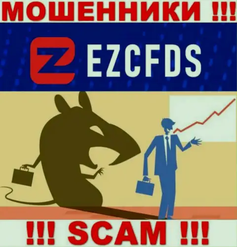 Не ведитесь на предложения EZCFDS Com, не перечисляйте дополнительно финансовые активы