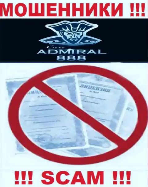 Сотрудничество с обманщиками 888 Admiral не приносит дохода, у указанных кидал даже нет лицензии