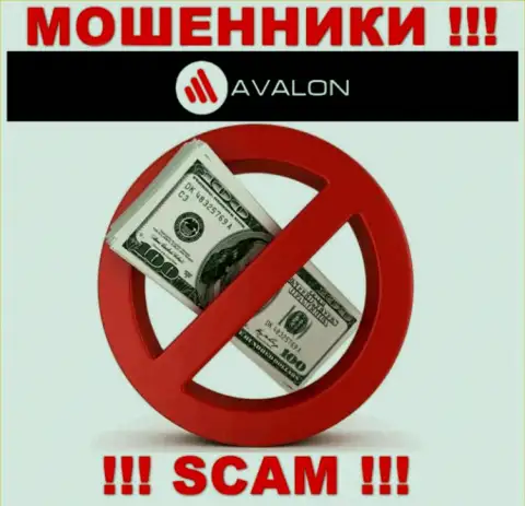 Все слова работников из дилинговой компании AvalonSec Com только лишь пустые слова - это ШУЛЕРА !!!