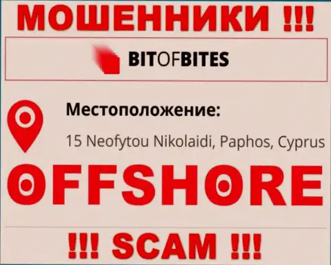 Организация Bit Of Bites указывает на онлайн-сервисе, что расположены они в оффшорной зоне, по адресу 15 Neofytou Nikolaidi, Paphos, Cyprus