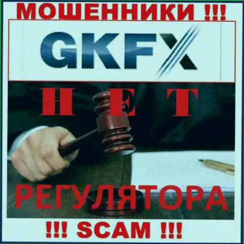 С GKFX ECN очень опасно иметь дело, потому что у организации нет лицензии и регулирующего органа