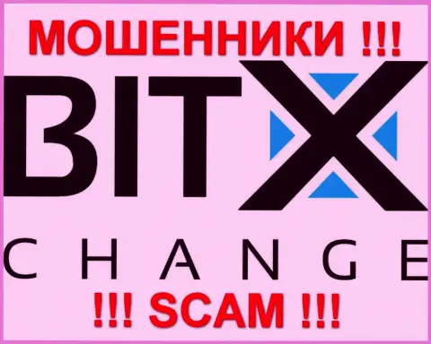 BitXChange Trade это ОБМАНЩИКИ !!! SCAM !!!