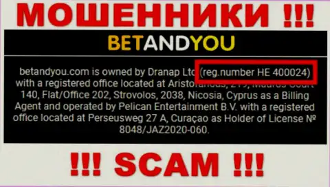 Номер регистрации Бетанд Ю, который мошенники разместили у себя на internet странице: HE 400024