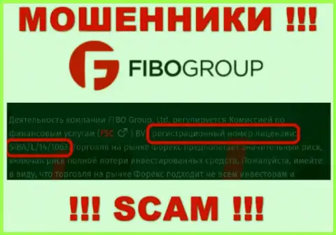 Не имейте дело с FIBO Group Ltd, даже зная их лицензию на осуществление деятельности, показанную на сайте, Вы не убережете вложения