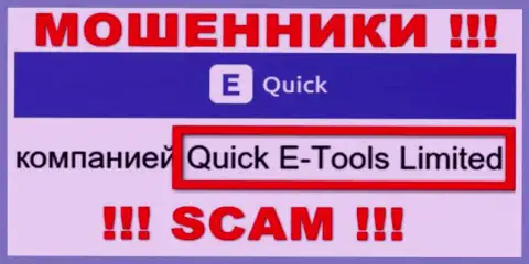 Quick E-Tools Ltd - это юр. лицо компании QuickETools, будьте очень бдительны они МОШЕННИКИ !!!