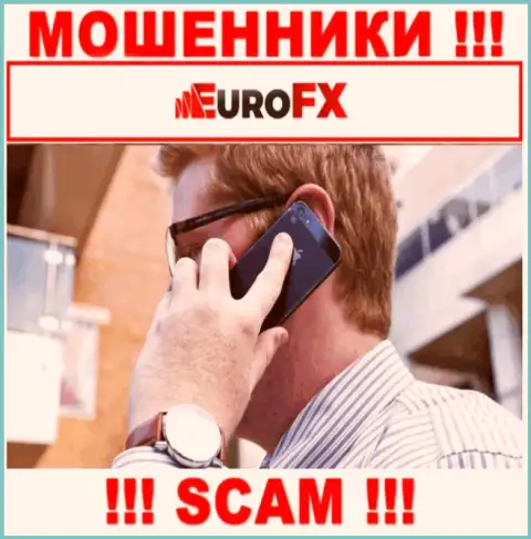 Будьте очень бдительны, звонят интернет-мошенники из Евро ФИкс Трейд