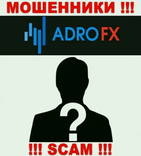 На информационном портале организации AdroFX Club нет ни единого слова о их руководителях - это АФЕРИСТЫ !!!
