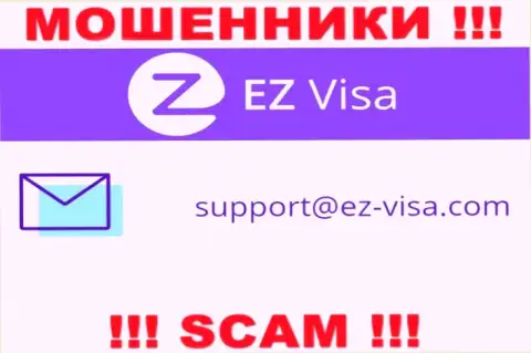 На сайте мошенников EZ-Visa Com расположен данный е-майл, однако не рекомендуем с ними контактировать