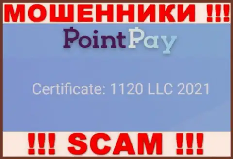 Регистрационный номер мошенников ПоинтПэй, опубликованный у их на официальном интернет-портале: 1120 LLC 2021