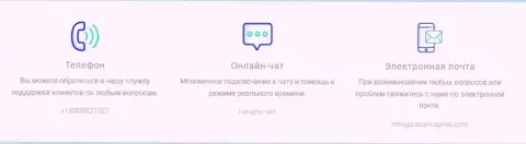 Официальный сайт дилинговой фирмы КаувоКапитал Ком