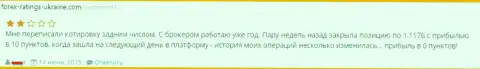Dukascopy переписывает котировки цен задним числом - это МОШЕННИКИ !!!
