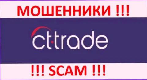 CT-Trade - это МОШЕННИКИ !!! SCAM !!!