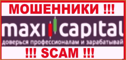 Maxi Capital - это ФОРЕКС КУХНЯ !!! SCAM !!!
