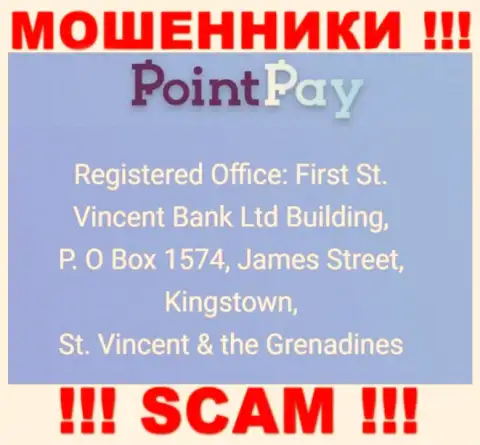 Оффшорный адрес ПоинтПэй Ио - First St. Vincent Bank Ltd Building, P. O Box 1574, James Street, Kingstown, St. Vincent & the Grenadines, информация позаимствована с сервиса компании