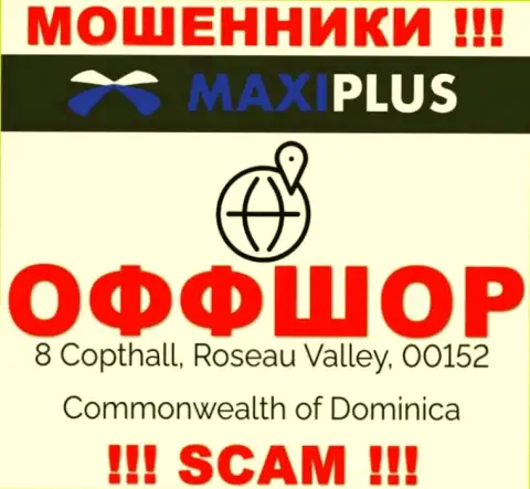 Нереально забрать обратно вклады у организации MaxiPlus - они скрылись в офшоре по адресу: 8 Coptholl, Roseau Valley 00152 Commonwealth of Dominica