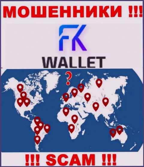FKWallet Ru - это МОШЕННИКИ !!! Информацию касательно юрисдикции скрывают
