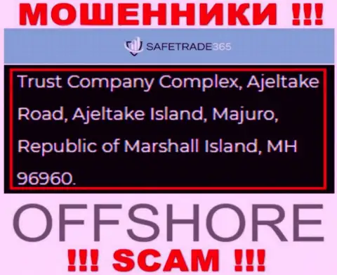 Не работайте с интернет-аферистами AAA Global ltd - оставят без денег !!! Их официальный адрес в офшорной зоне - Trust Company Complex, Ajeltake Road, Ajeltake Island, Majuro, Republic of Marshall Island, MH 96960