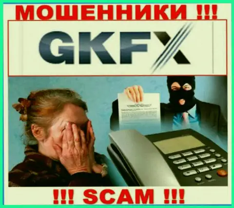 Не попадите в ловушку internet воров GKFXECN Com, не отправляйте дополнительные денежные средства
