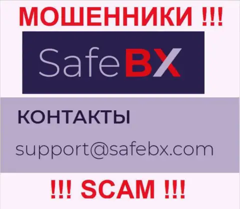 Не советуем писать мошенникам SafeBX на их электронный адрес, можете остаться без сбережений