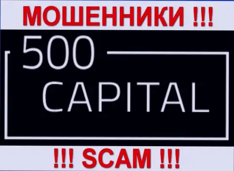 500 Капитал - это КУХНЯ НА ФОРЕКС !!! СКАМ !!!