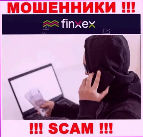Мошенники Finxex Com подыскивают новых доверчивых людей