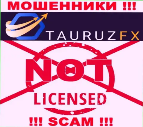 ТаурузФХ - это еще одни МОШЕННИКИ !!! У данной компании отсутствует лицензия на ее деятельность