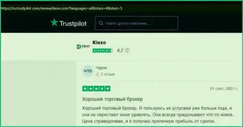 Forex дилинговая компания Kiexo Com описана в комментариях игроков на интернет-сервисе трастпилот ком