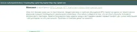 Полезная информация об условиях торгов BTGCapital на сайте revocon ru