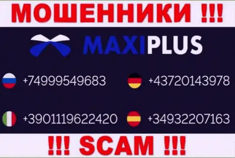 Мошенники из Maxi Plus припасли не один номер телефона, чтобы облапошивать неопытных людей, БУДЬТЕ БДИТЕЛЬНЫ !!!